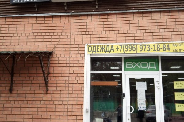 Kraken маркетплейс официальный