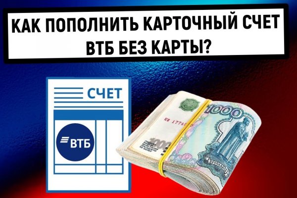 Kraken ссылка актуальная москва