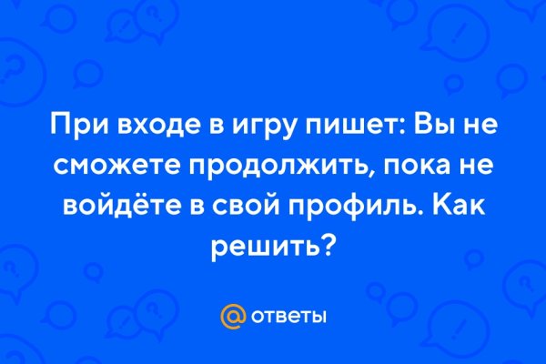 Кракен плейс