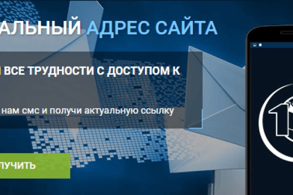 Адрес кракен в тор