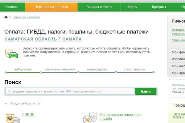 Как вывести деньги с кракена