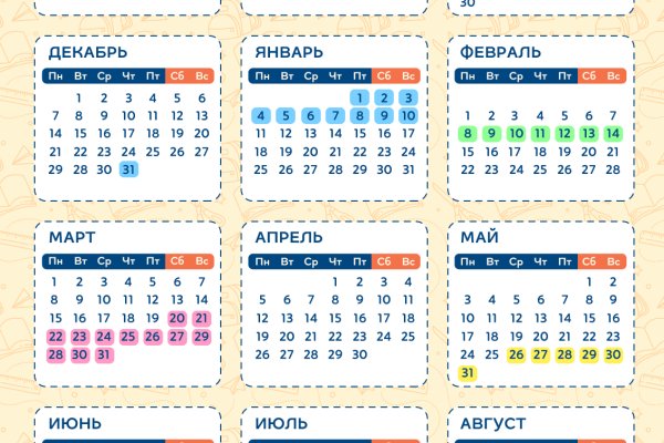 Рабочие ссылки на кракен 2025