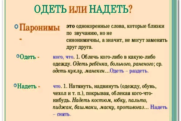 Кракен даркнет регистрация