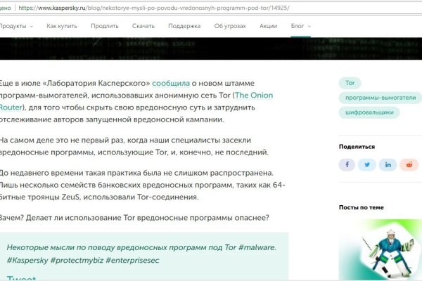 Кракен как попасть