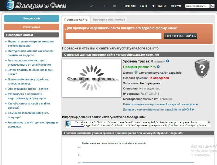 Как попасть на кракен с айфона