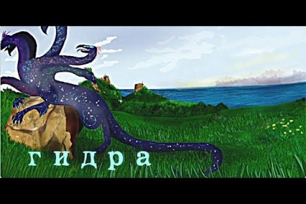Kraken домен