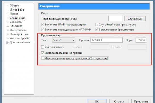 Кракен сайт что будет если зайти