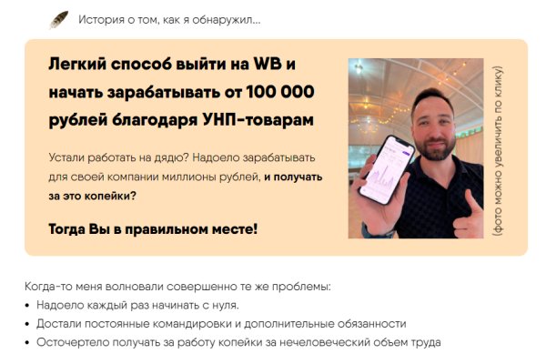 Кракен наркоман