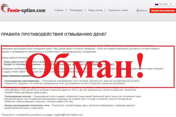 Кракен маркет даркнет speed up