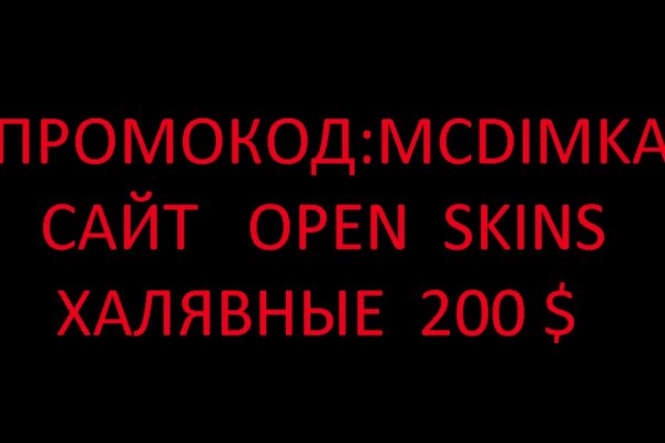 Как попасть на кракен
