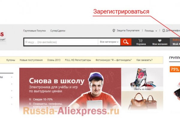 Пользователь не найден кракен даркнет