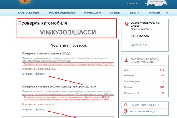 Ссылки мега кракен