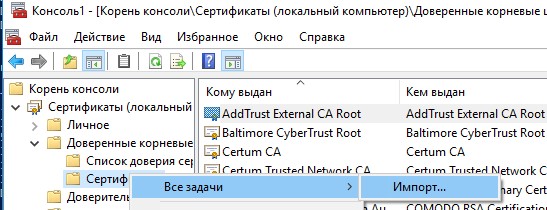 Кракен не заходит