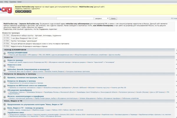 Kraken даркнет gigageek ru