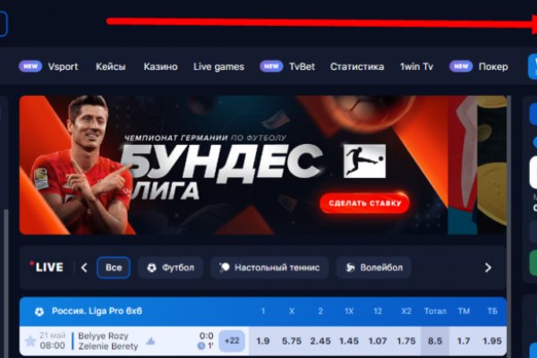 Kraken зеркало стор