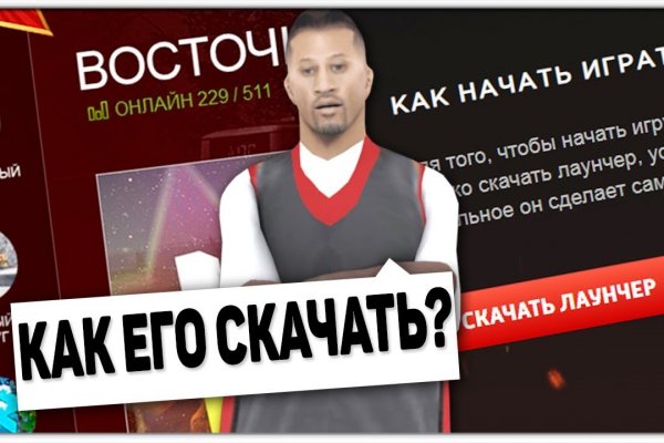 Кракен маркет зеркало