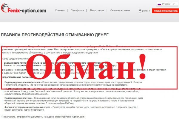 Не могу зайти на сайт кракен