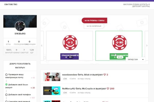 Кракен маркетплейс kr2web in