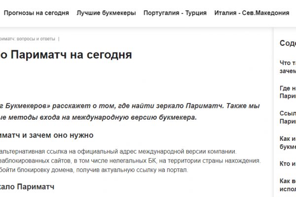 Ссылка на кракен лукойл