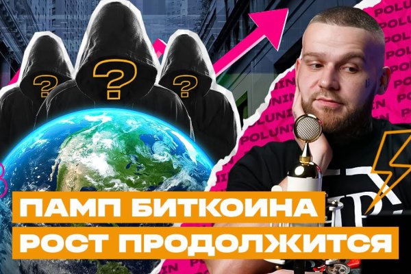 Ссылки тор браузер