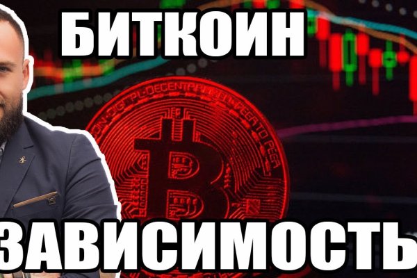 Kraken дарк магазин