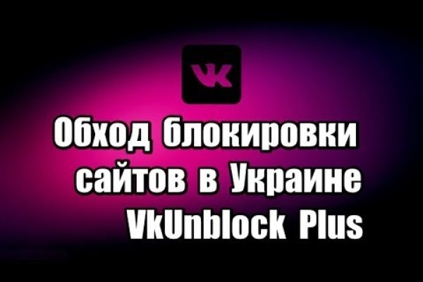 Ссылки на кракен at