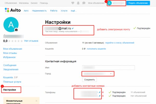 Главная страница кракен