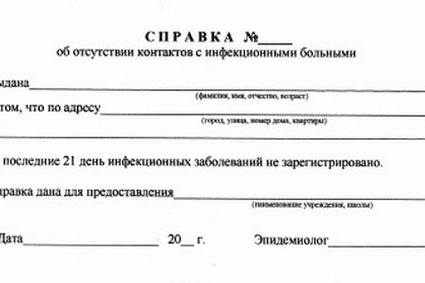 Гидра сайт в тор браузере ссылка