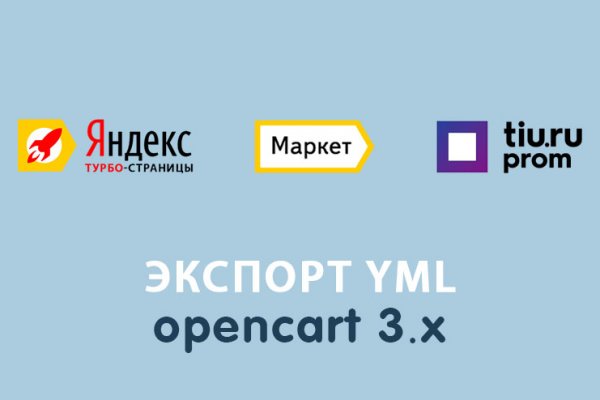 Как зайти на кракен через браузер