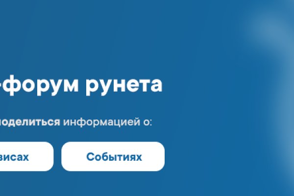 Как попасть на сайт кракен