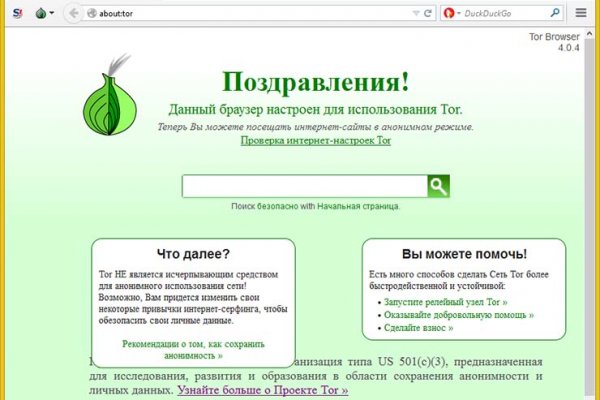 Kraken 2025 ссылка