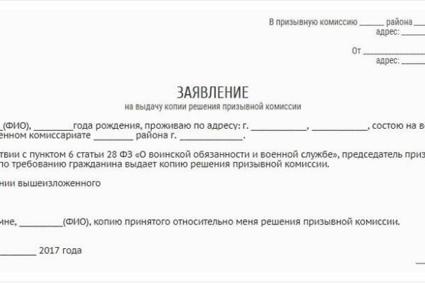 Kraken сайт зеркала