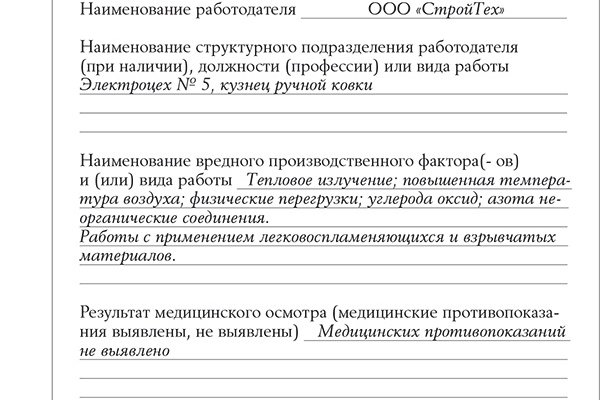 Кракен даркнет рабочая ссылка