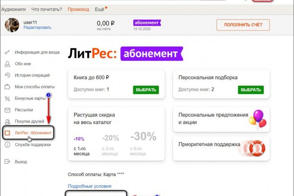 Проверенная ссылка кракен