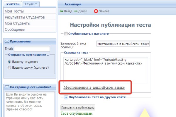 Кракен ссылка 2025