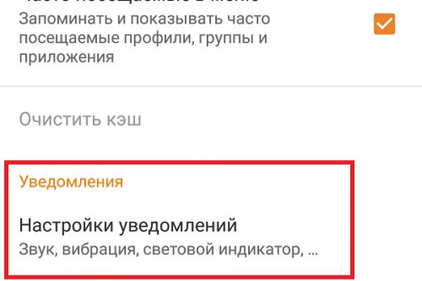 Кракен зеркала официальные