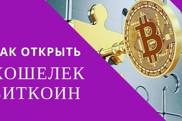 Как зайти на кракен даркнет
