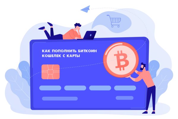 Кракен сайт пользователь не найден