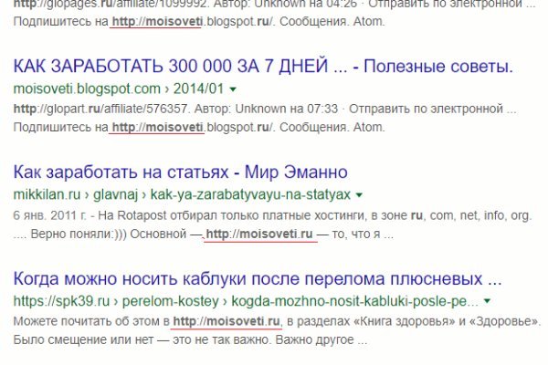 Забыл пароль кракен
