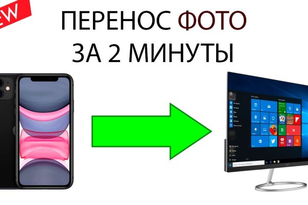 Сайт кракен россия