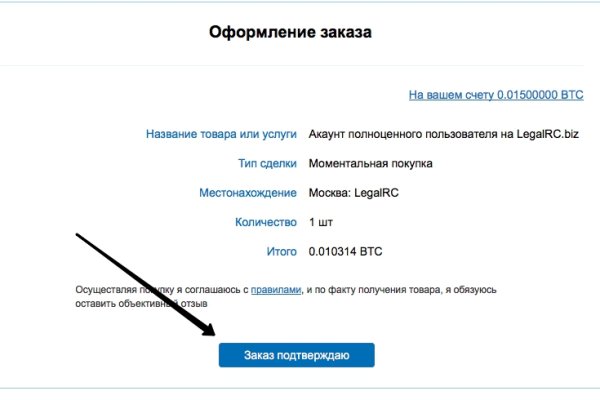 Кракен ссылка что это