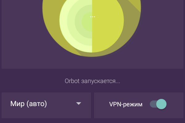 Кракен сайт тор ссылка