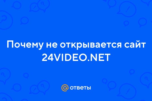 Зайти на кракен