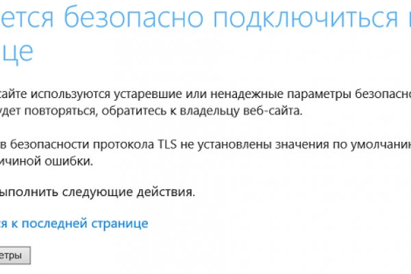 Кракен купить в москве порошок