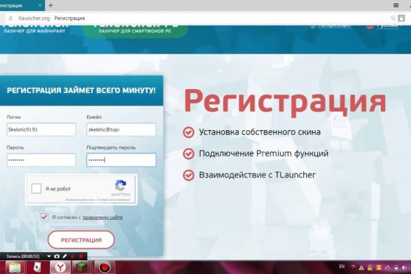 Kraken ссылка kraken torion