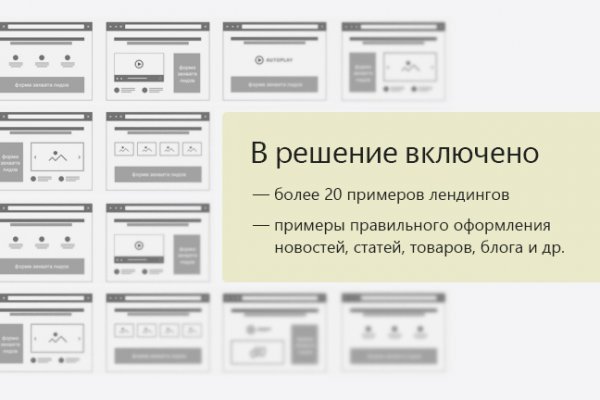 Как зайти на площадку кракен