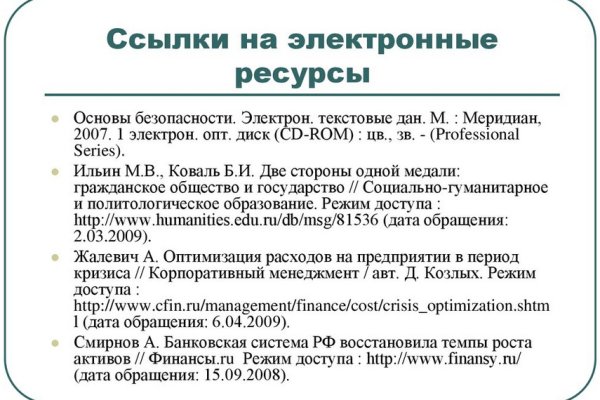 Кракен лучший маркетплейс