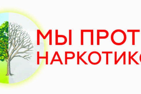 Кракен рабочая ссылка тор