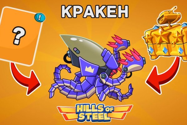 Актуальная ссылка на кракен kraken